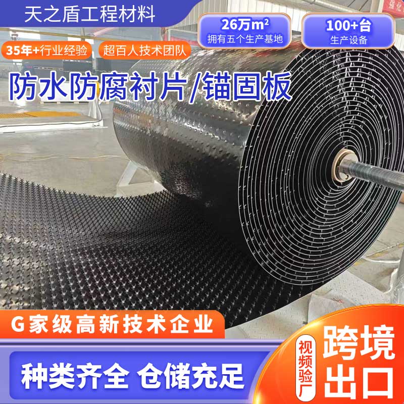 专业级HDPE衬片：防水防腐，为基础设施注入长久生命力