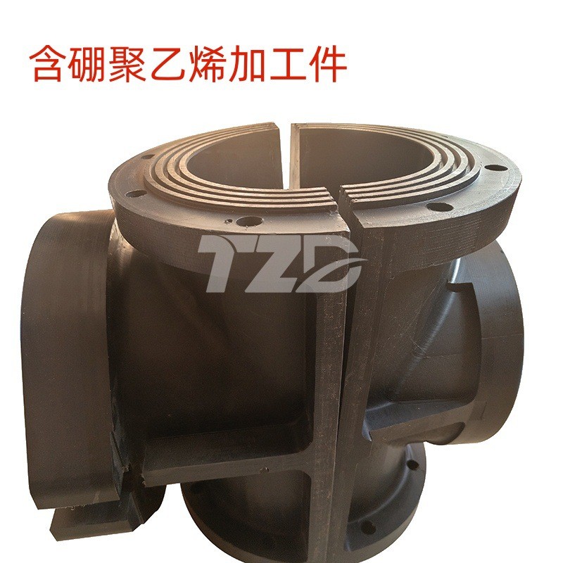 科研实验室含硼板 粒子加速器屏蔽材料