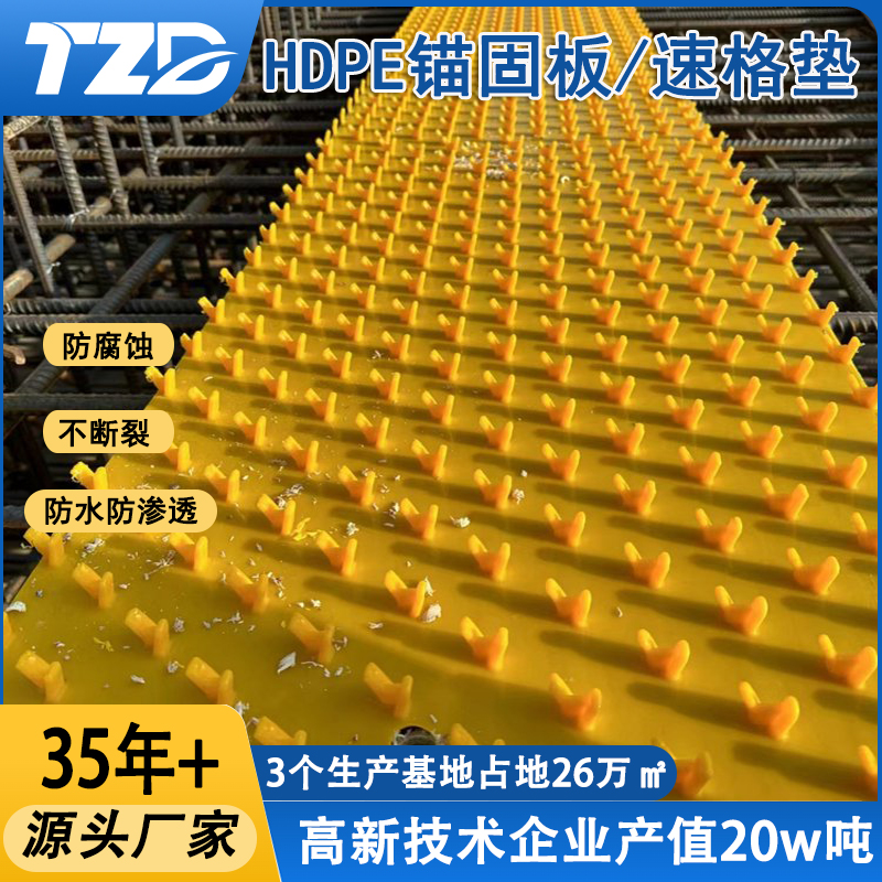 锚固板在水利防渗工程中的应用与性能优势