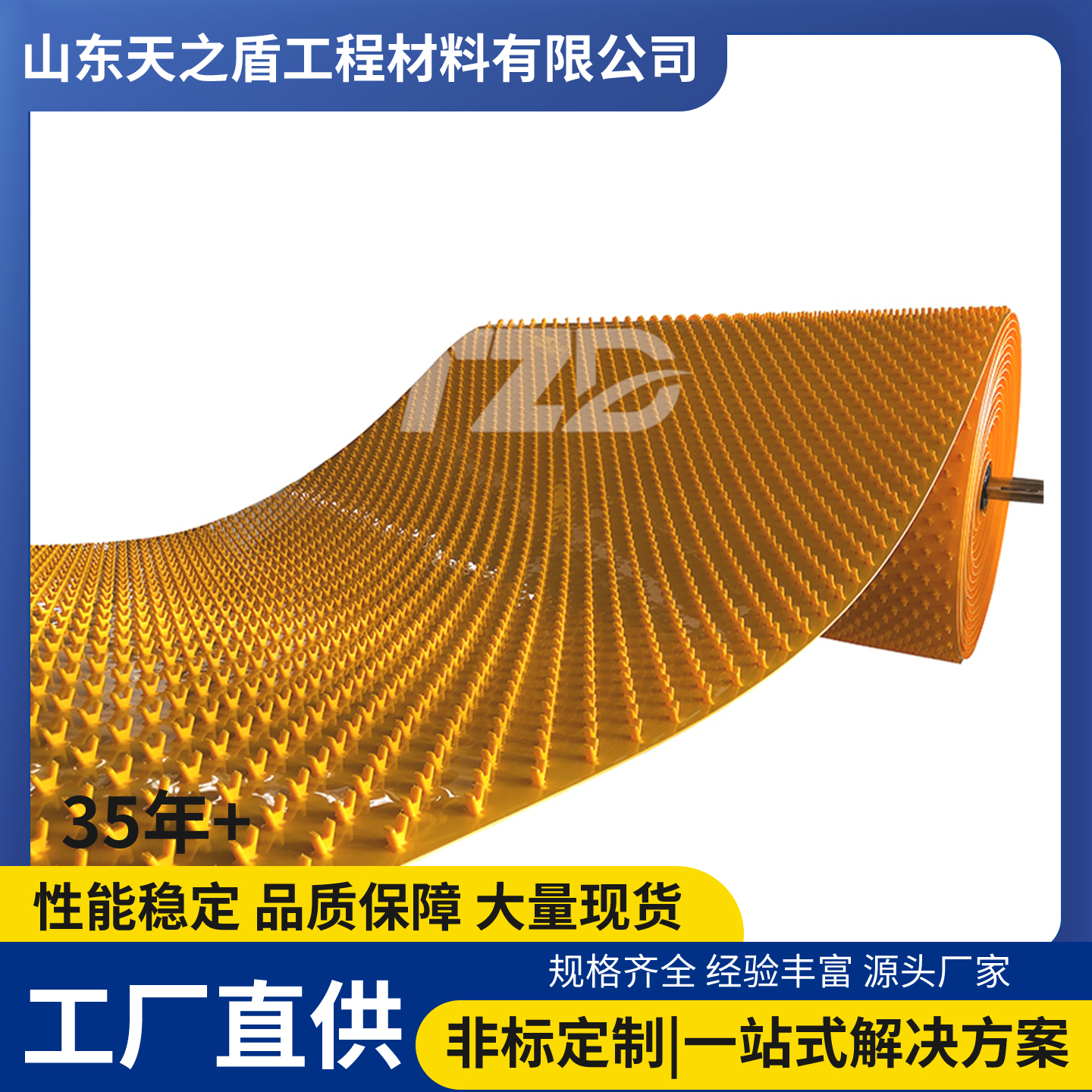 工业防腐锚固板多点锁扣设计污水池管道修复专用