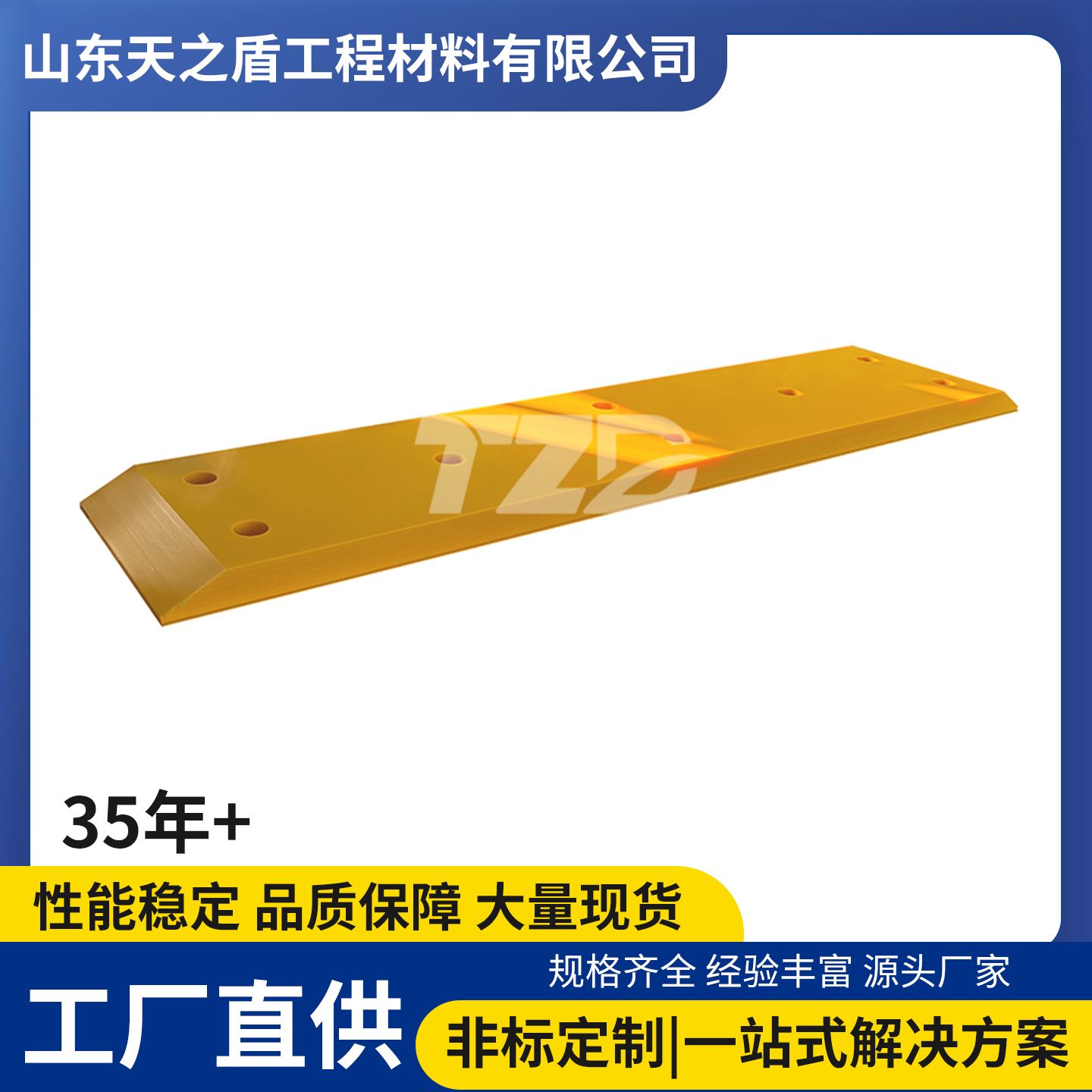 耐酸碱阻燃UHMWPE耐腐蚀超高分子聚乙烯板现货直发 